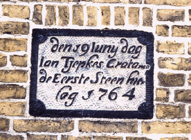 Gevelsteen/opschrift Hoogaarshof 17, Harlingen